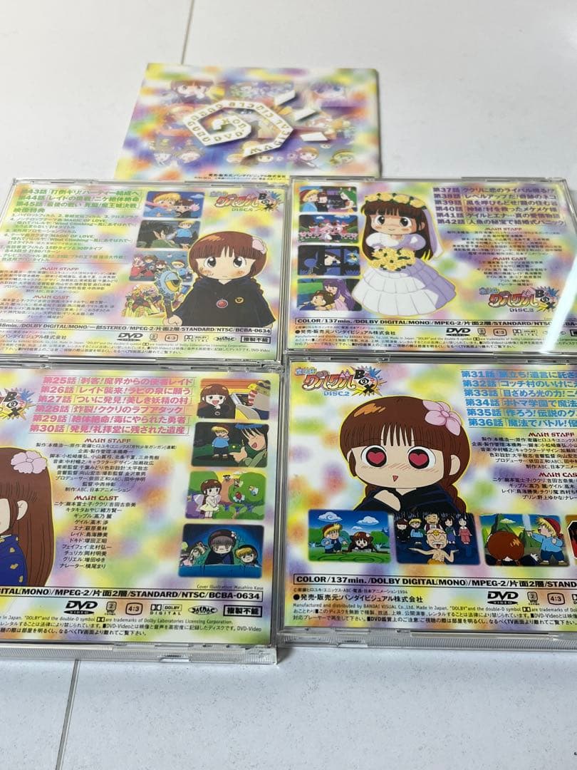 DVD 魔法陣グルグル DVD-BOX 1＆2セット