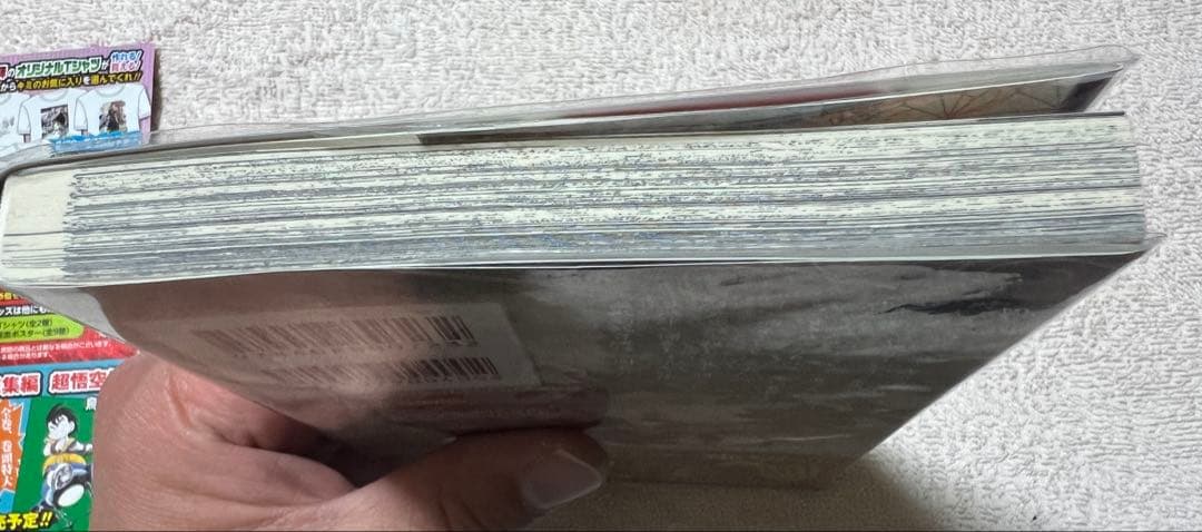 【初版】【帯付き】【ジャンパラ付き】『鬼滅の刃』 第1巻