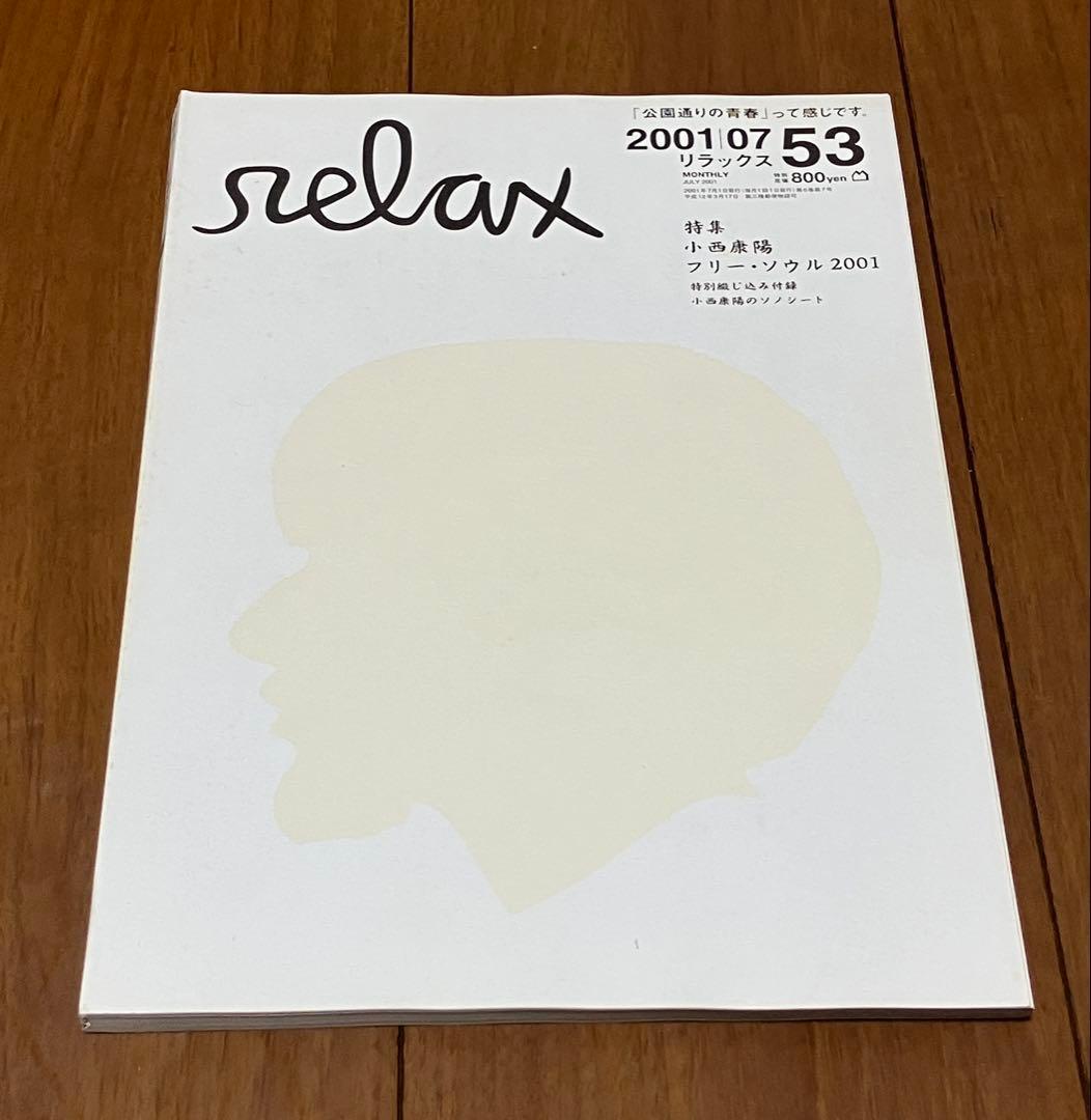 サバービア、フリーソウル、カフェ•アプレミディ 本 カセット まとめて