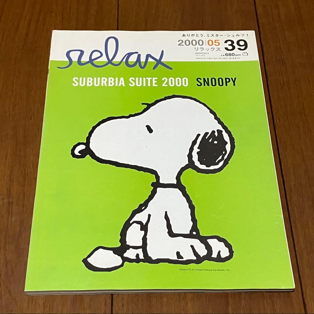 サバービア、フリーソウル、カフェ•アプレミディ 本 カセット まとめて