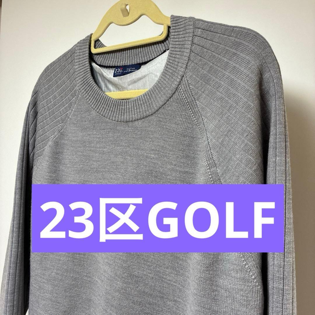 23区GOLF ゴルフウェア　エアシャット裏地付き　セーター size LL
