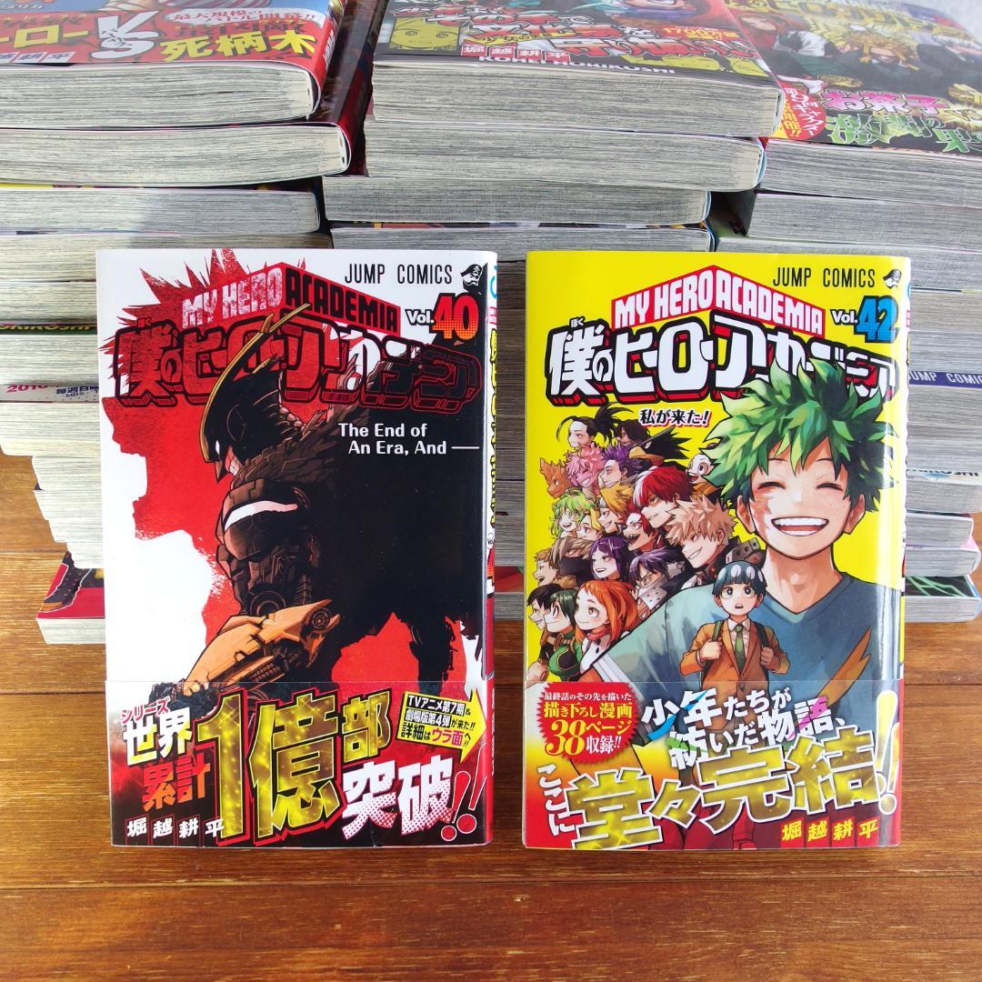 美品 僕のヒーローアカデミア 全42巻　/485
