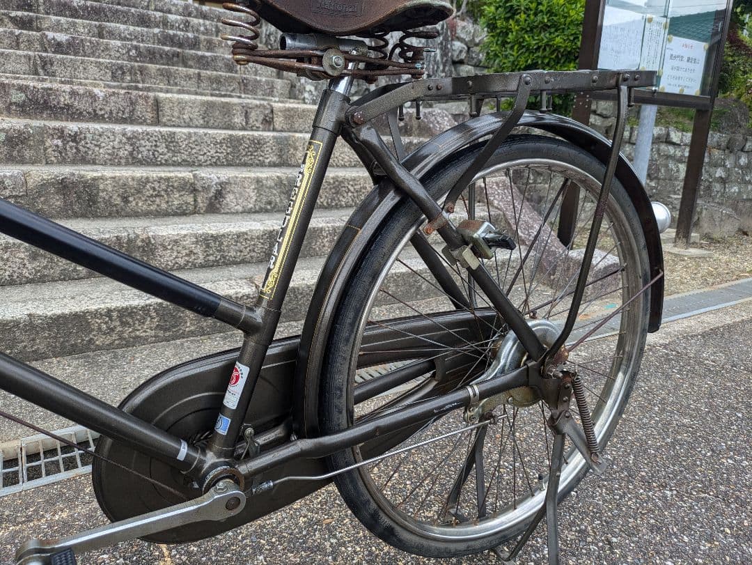 ナショナル　実用車　昭和　レトロ　自転車 ロッドブレーキ　ビンテージ