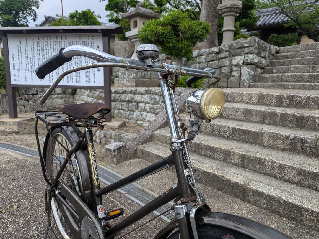 ナショナル　実用車　昭和　レトロ　自転車 ロッドブレーキ　ビンテージ
