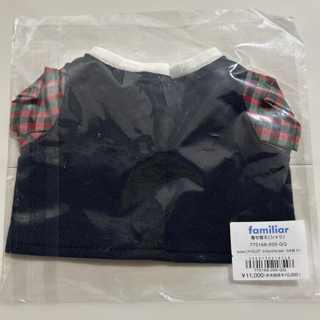 ファミリアベアー 着せ替え(シャツ)