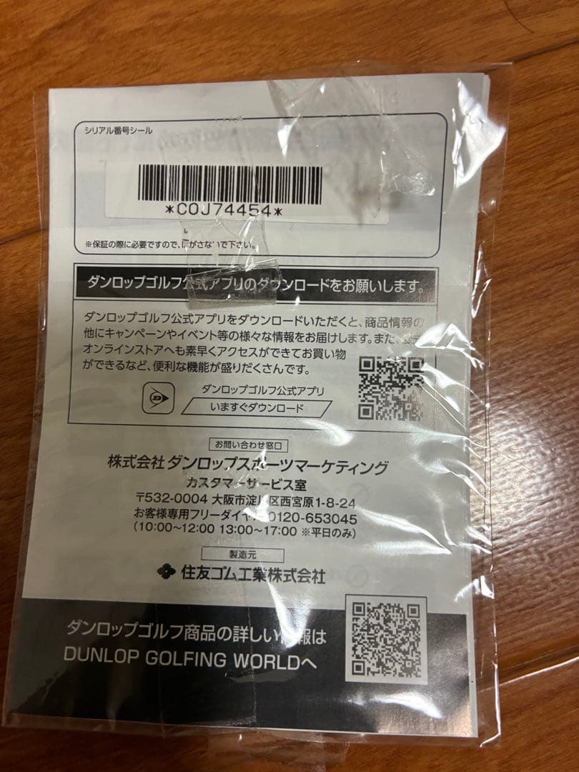 Srixon ZXi7 アイアン6〜Ｐ　モーダス115s