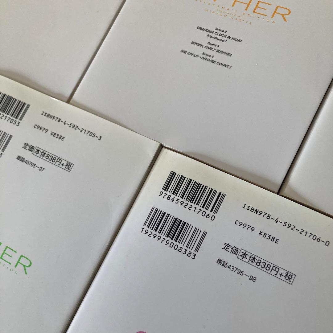 愛蔵版　CIPHER 1〜7巻　全巻　初版　サイファ　成田美名子