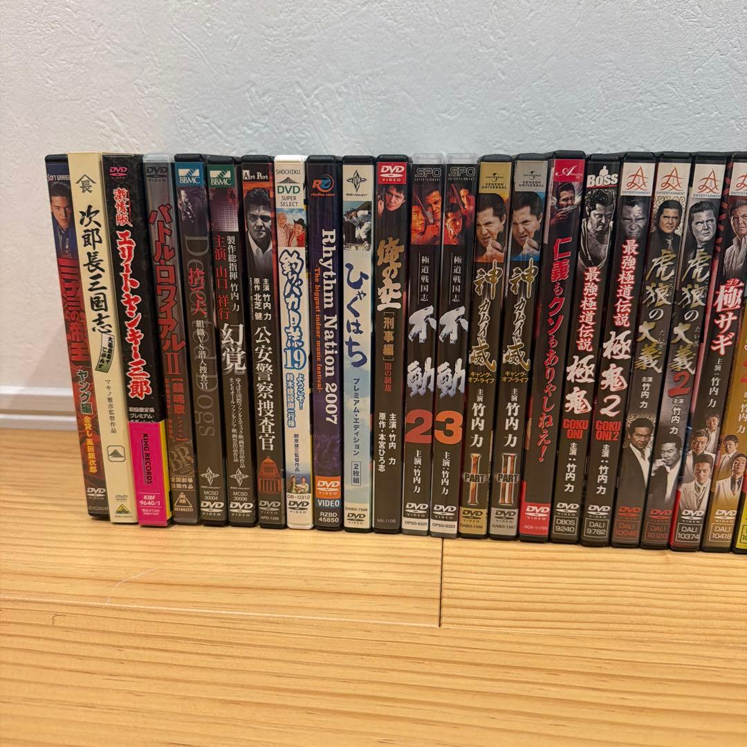 竹内力出演DVD35巻セット