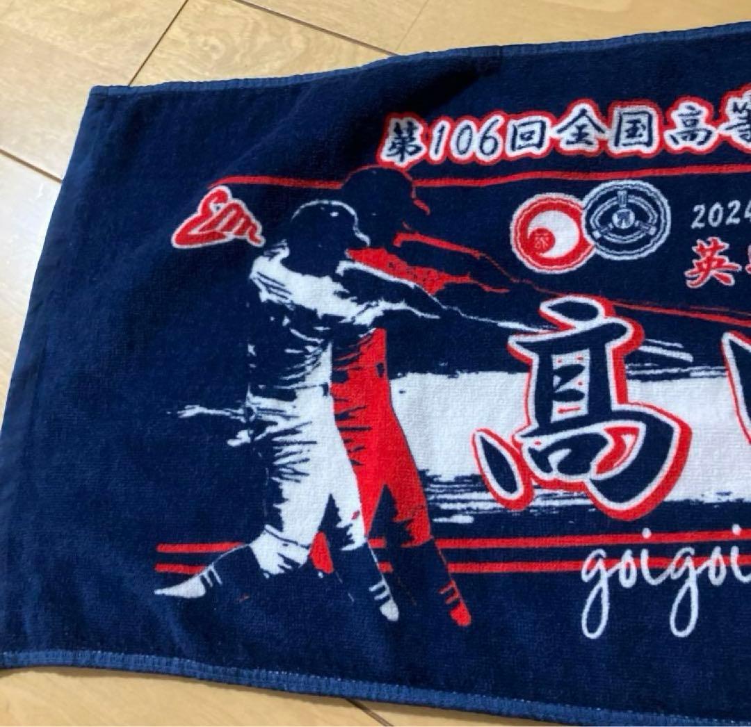 第106回　全国高等学校野球選手権大会　英明高等学校　甲子園　髙田斗稀　高校野球