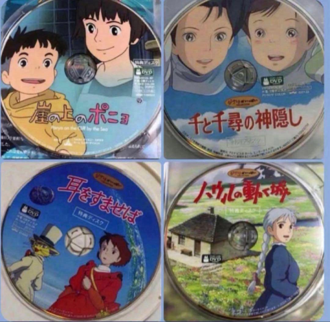 すべて本編ディスクに変更、本編ディスクとケース15作品のセット。