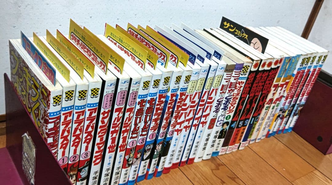 手塚治虫 石ノ森章太郎 セット 全巻初版 チラシ 新刊案内 コミックスニュース