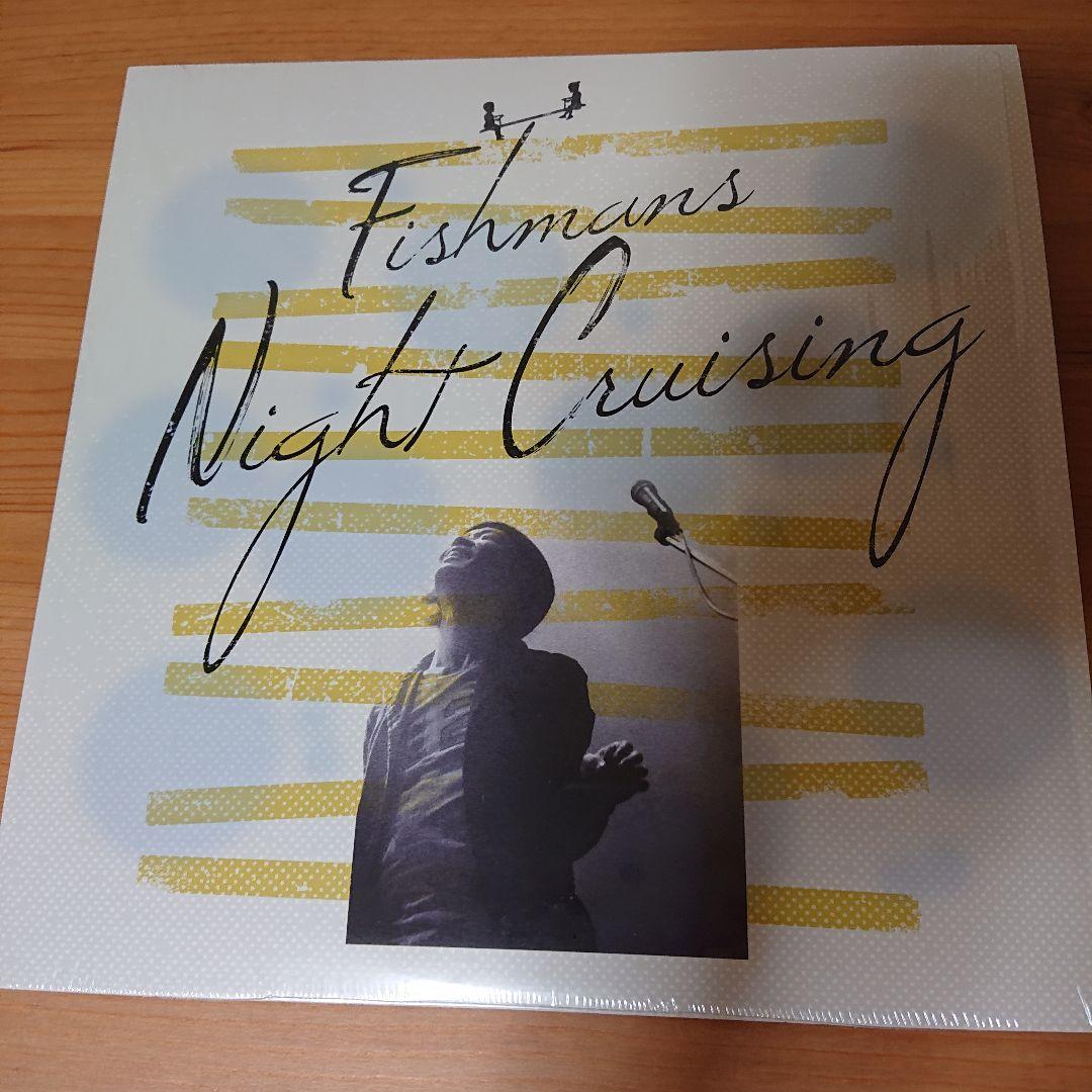 Fishmans Night Cruising 2018 10インチレコード