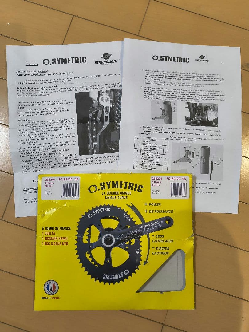 0.SYMETRIC オーシンメトリック 52-38T PCD100