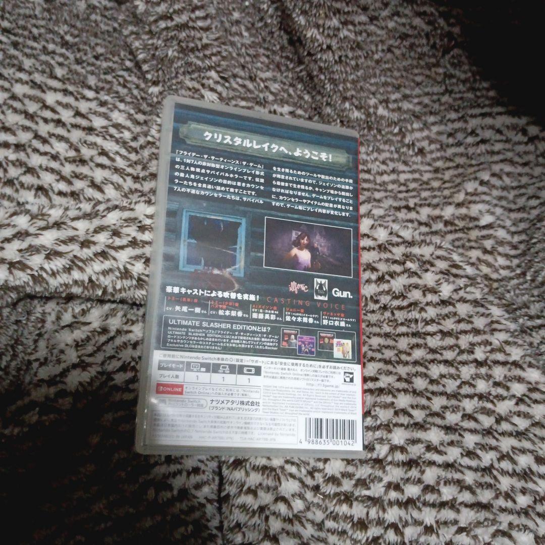 太鼓の達人 & フライデーザサーティーンス＆マイクラ＆鬼滅の刃