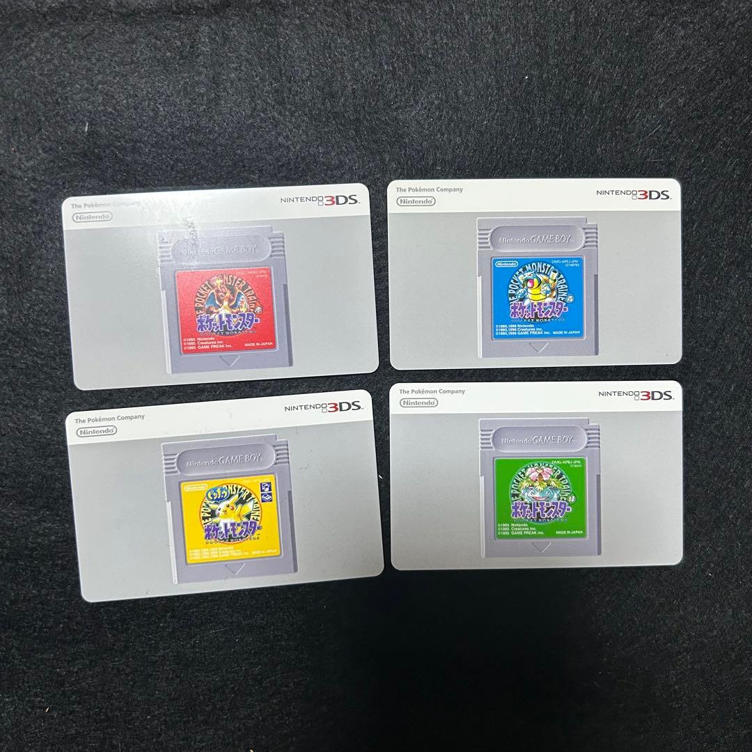 ポケモン バーチャルコンソール 4種セット 赤　青　青　ピカチュウ