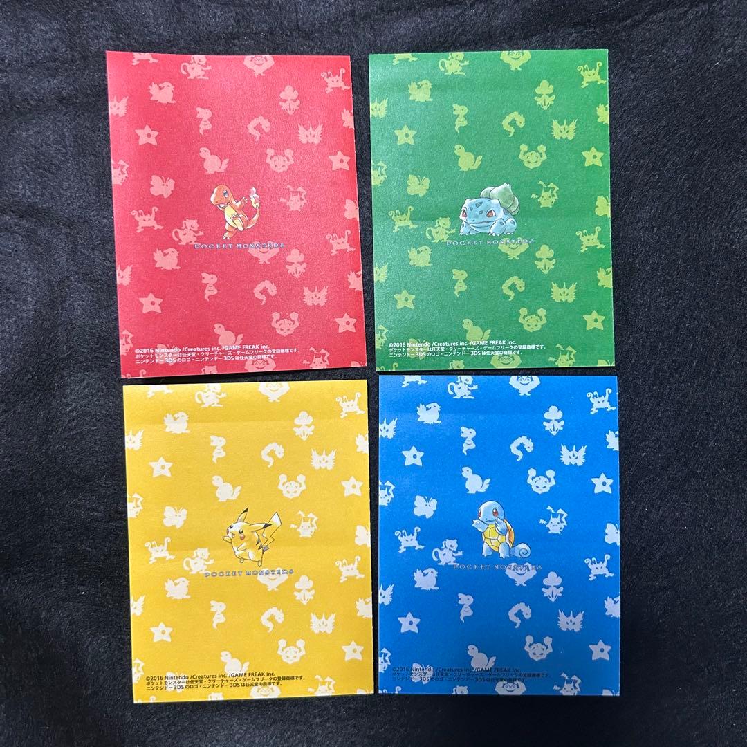 ポケモン バーチャルコンソール 4種セット 赤　青　青　ピカチュウ