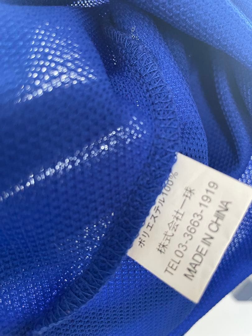 横浜ベイスターズ　応援用レプリカユニフォーム　佐伯　10