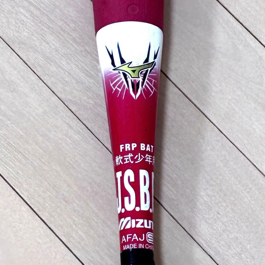 ミズノ Beyondmax ビヨンドマックスEV 76cm 少年用