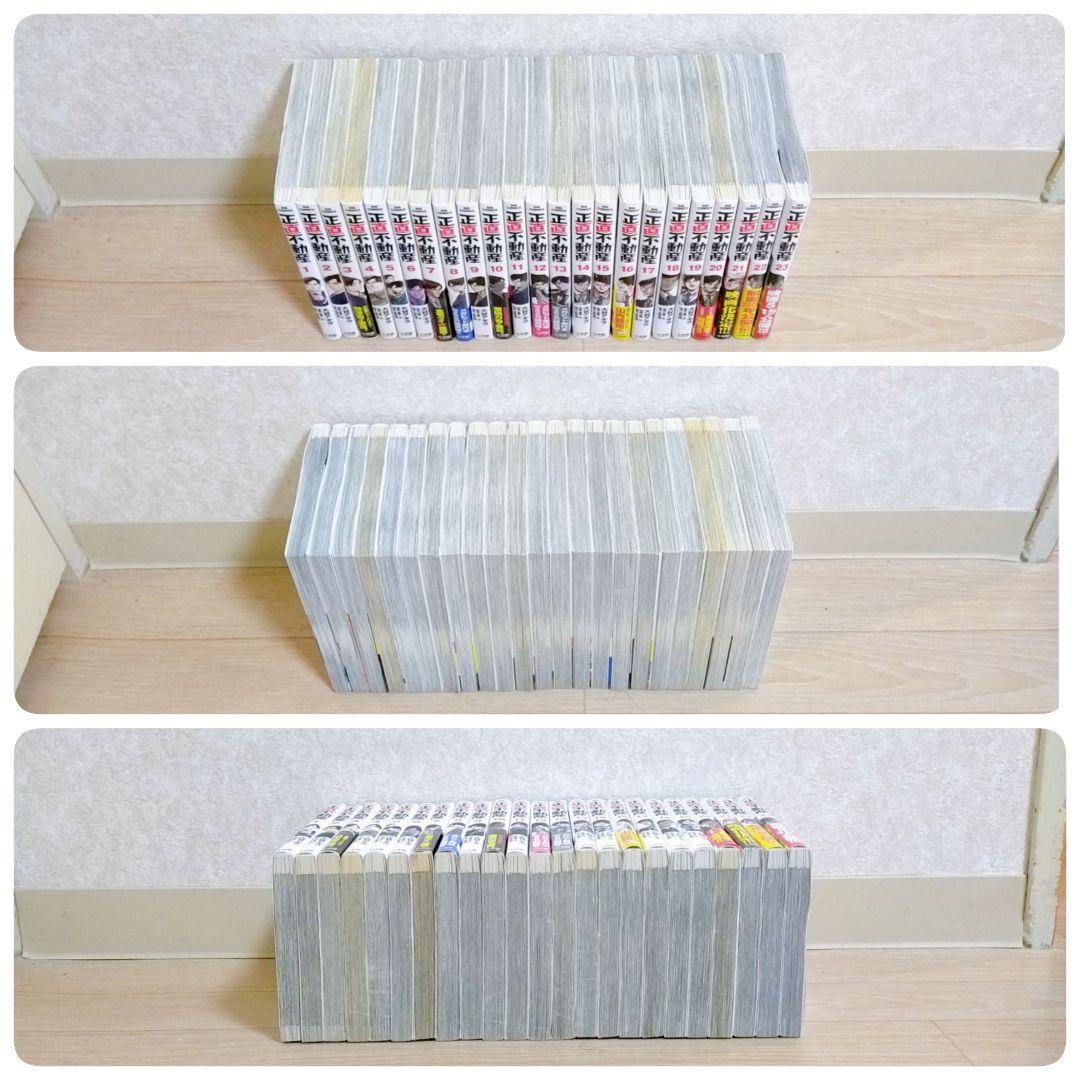 【最新23巻あり】正直不動産 1~23巻 全巻セット 初版・帯付多数【送料無料】