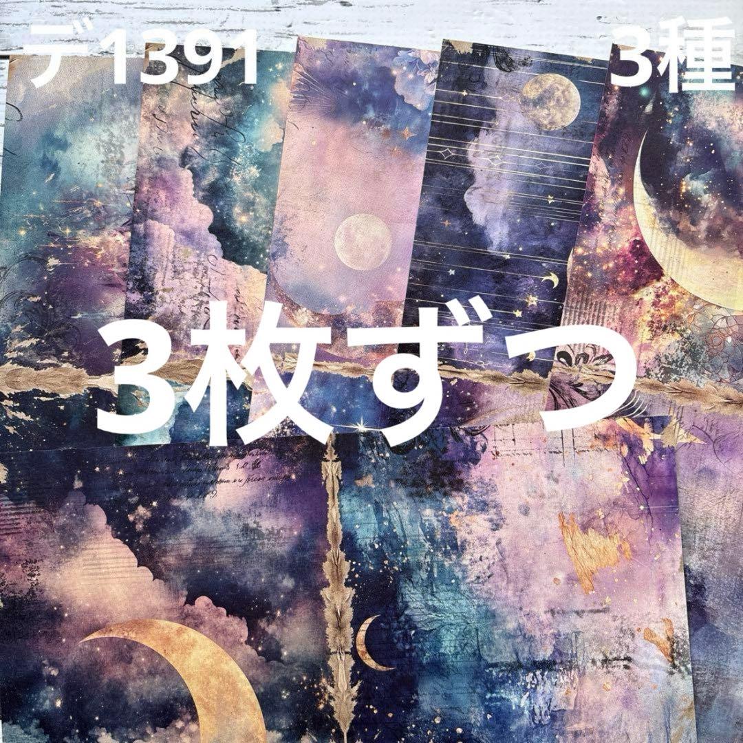 専用ページ ブルドッグ様