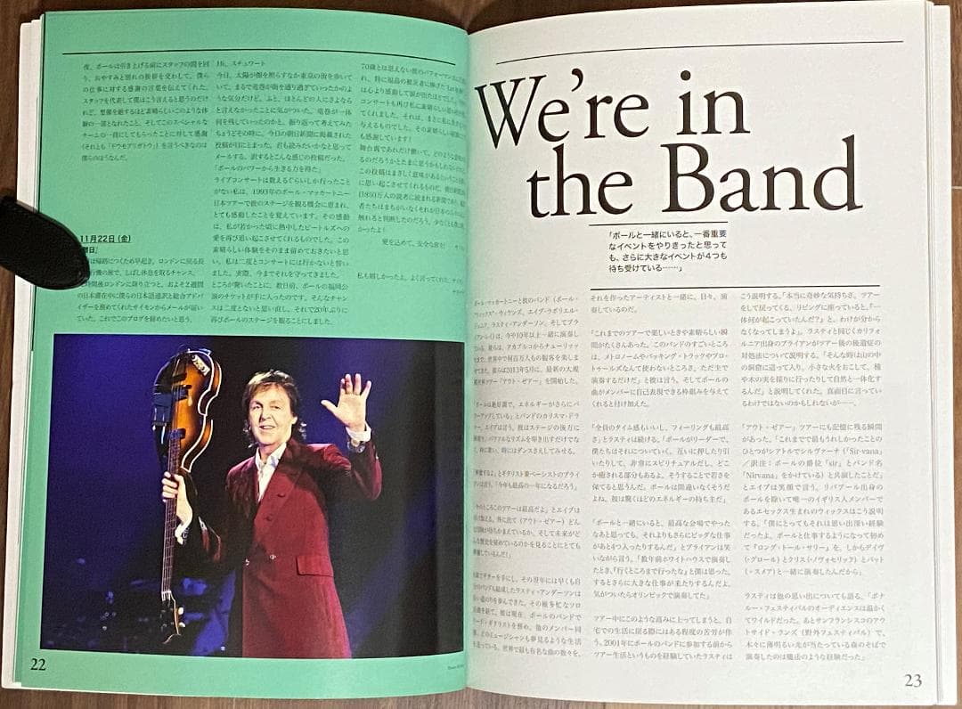 Paul McCartney 2015 日本公演記念Tシャツ(M)とプログラム