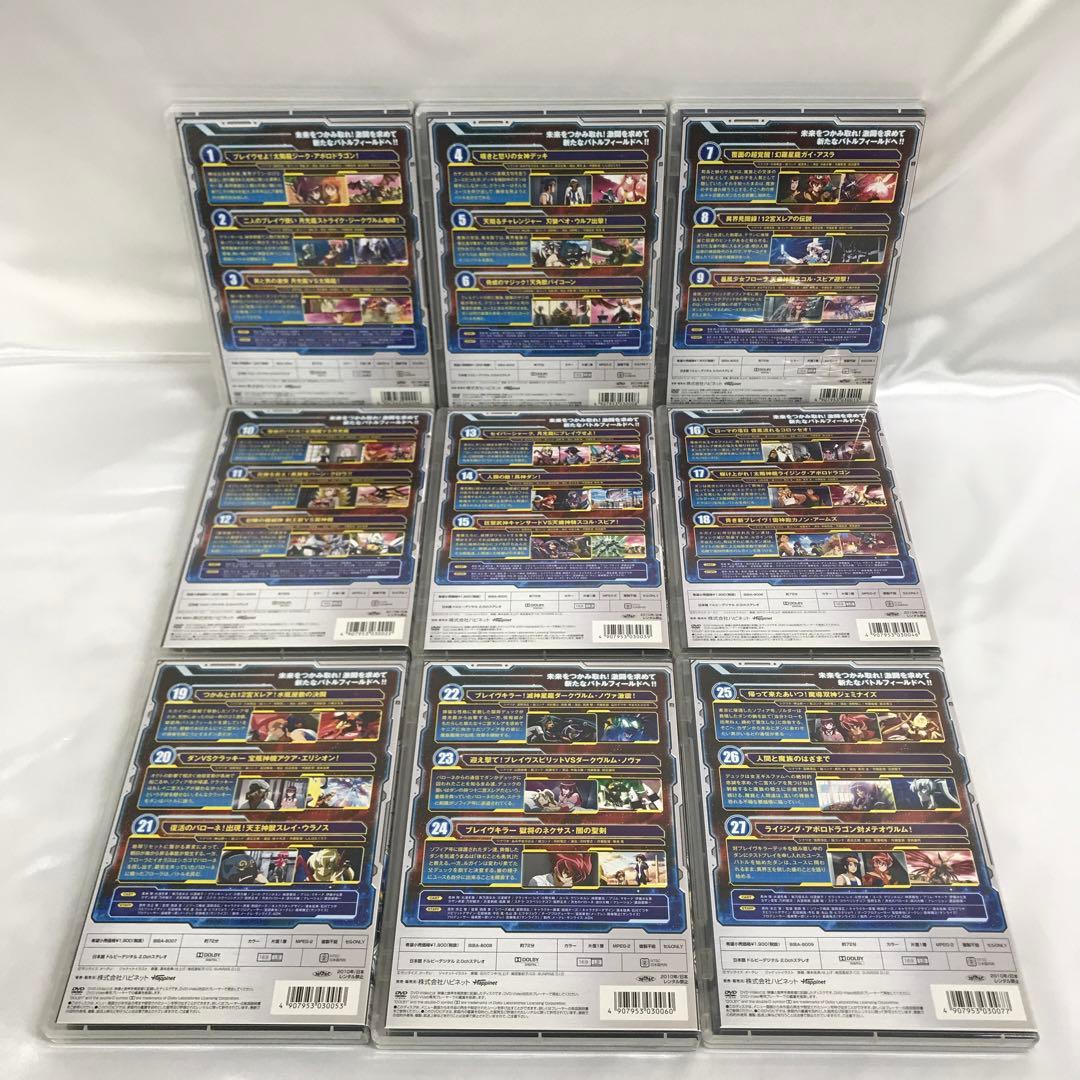 バトルスピリッツ ブレイヴ 単巻全17巻セット DVD