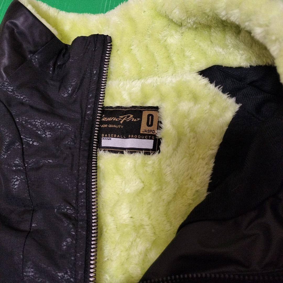 MizunoPro　ミズノプロ　ハーフジップ　プルオーバージャケット