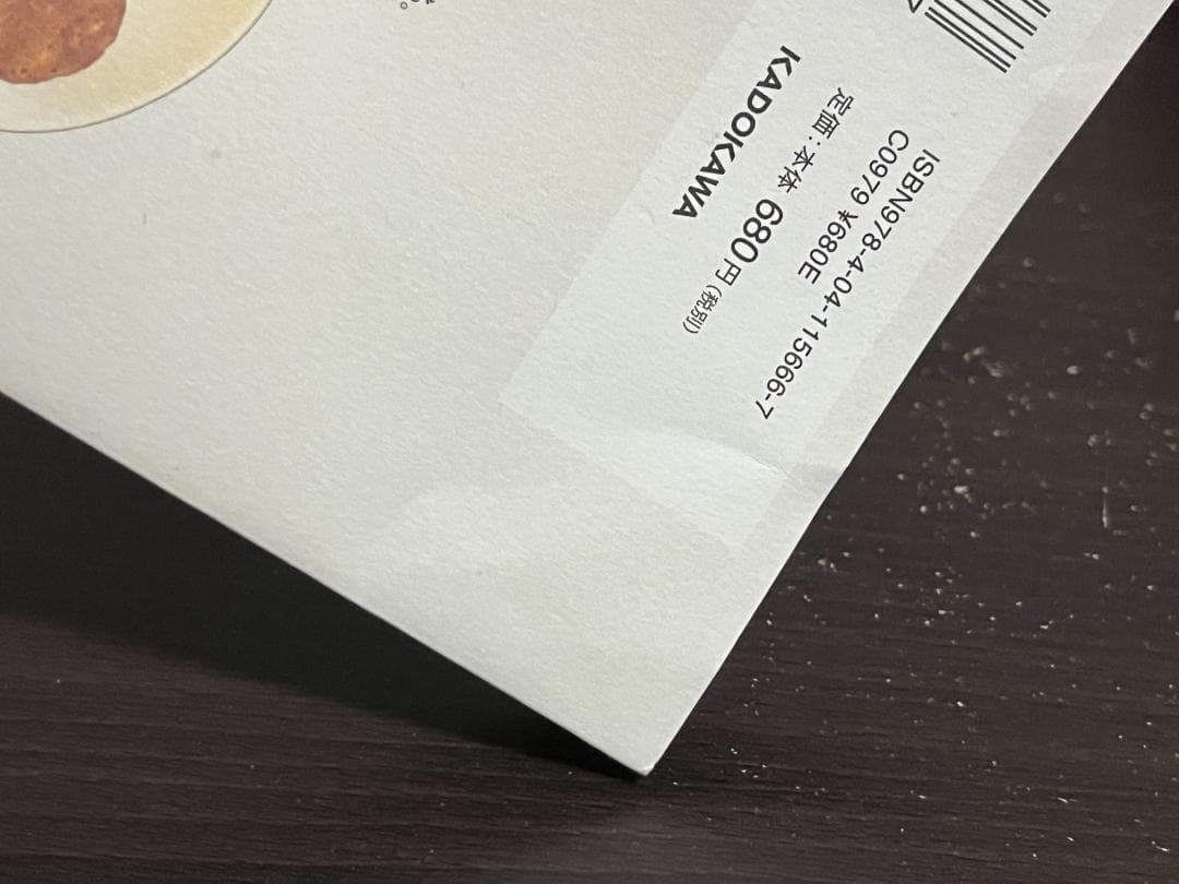 氷菓 1-16巻セット /※非全巻 /タスクオーナ,米澤 穂信