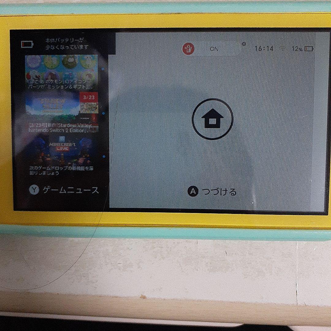 訳あり品　Nintendo Switch Lite 本体 + ゲームソフト3本