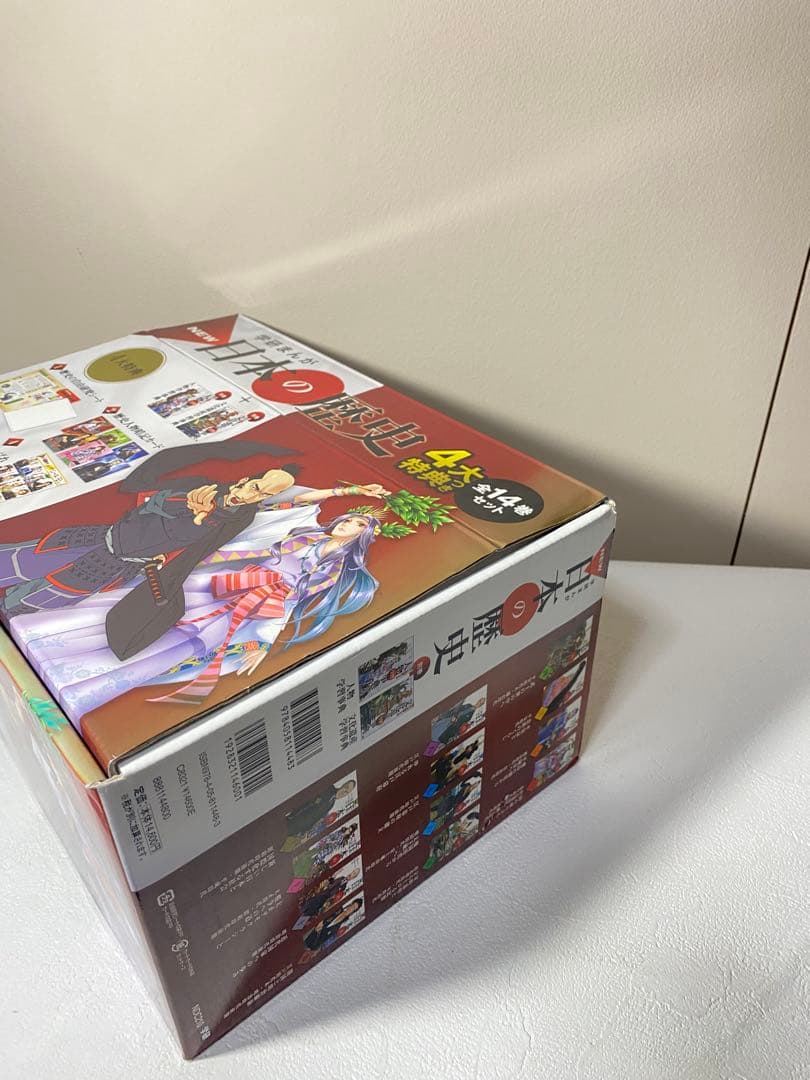 学研まんがNEW日本の歴史 全14巻 外箱・特典付き