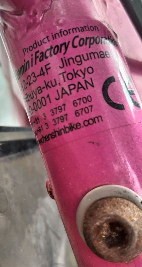 へんしんバイク３〜６歳　ペダル付き