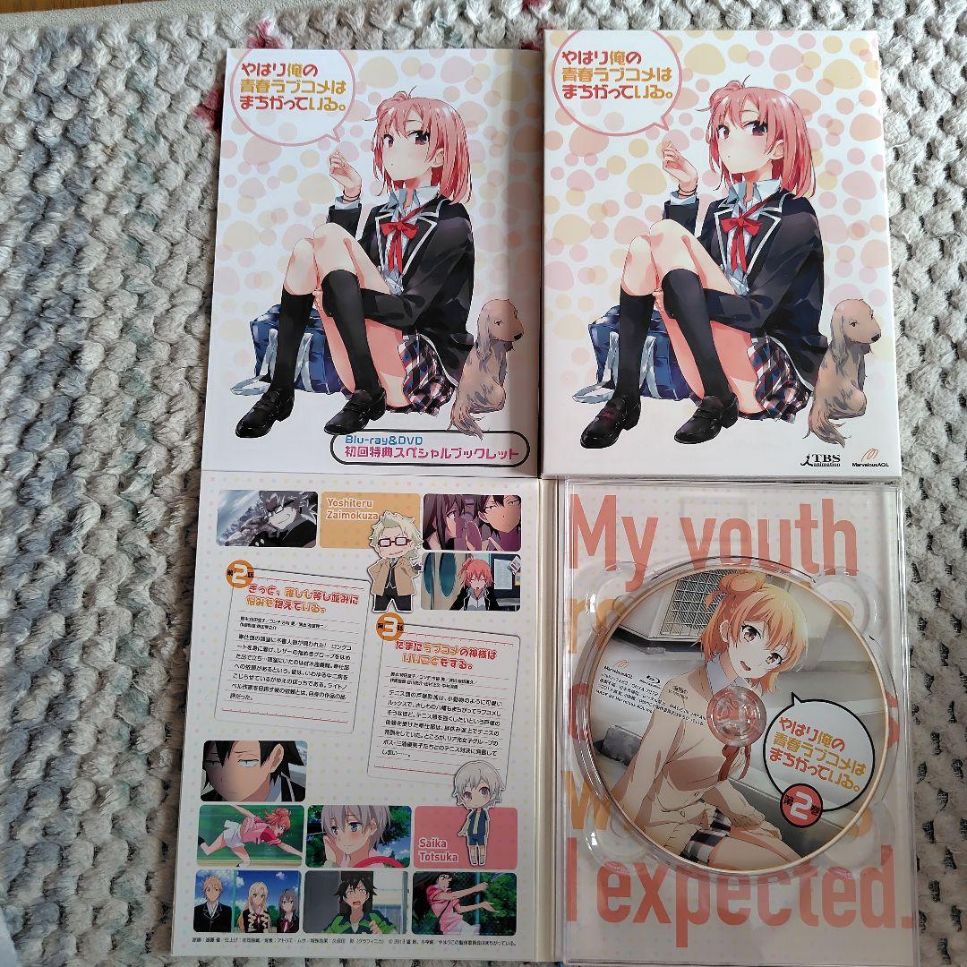 やはり俺の青春ラブコメはまちがっている。 全巻〈初回限定版〉