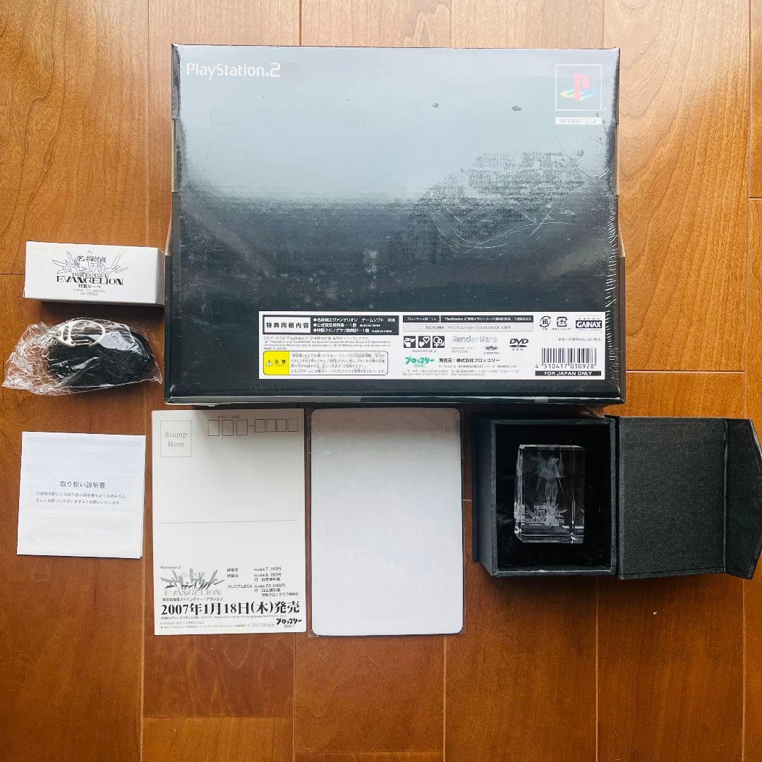 エヴァンゲリオン プレイステーション2 予約特典付き