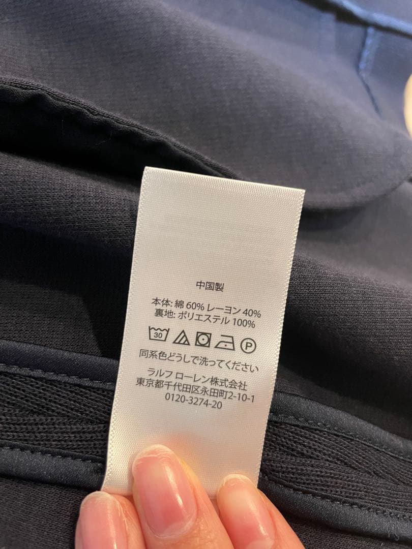 ポロラルフローレン/Polo Ralph Lauren ジャケット