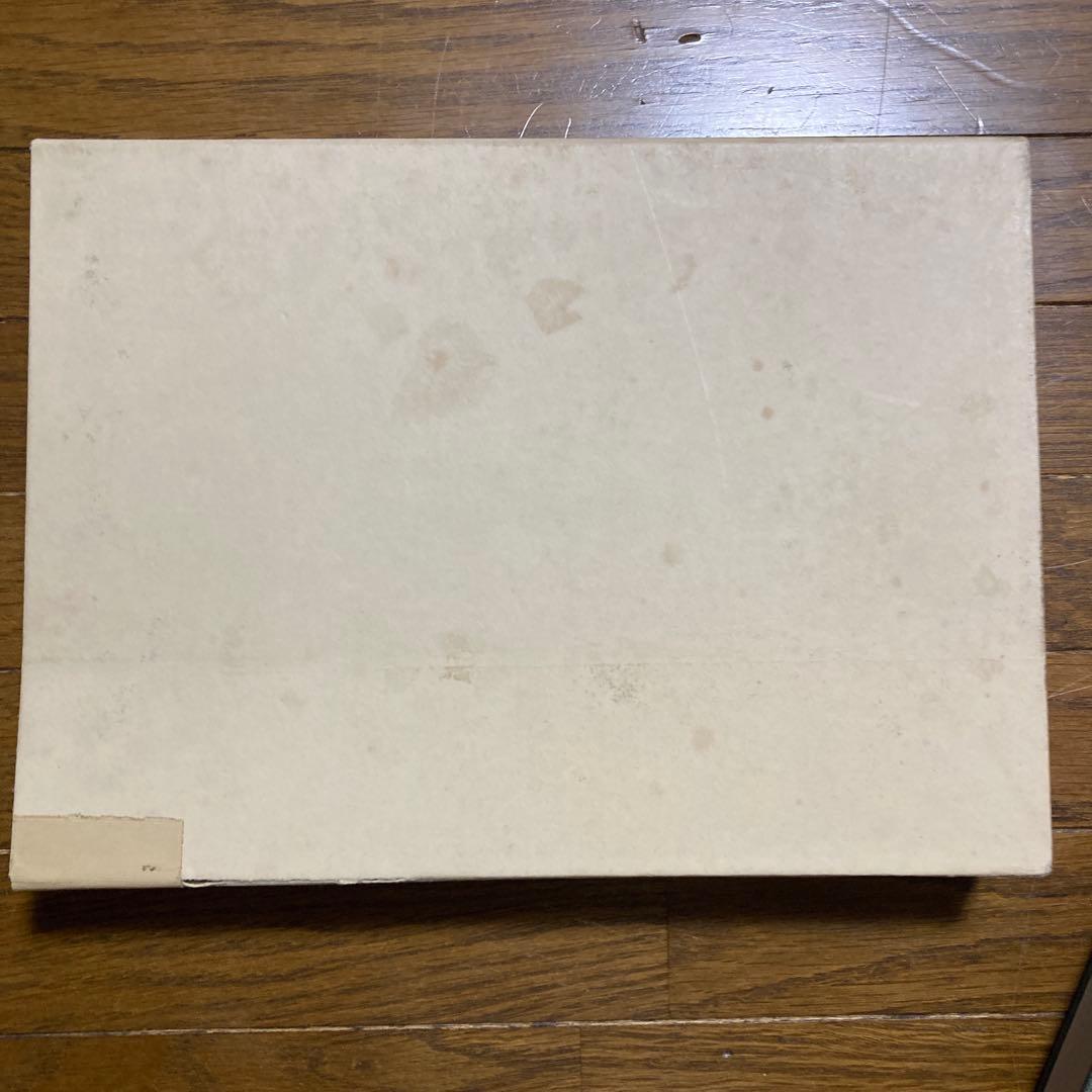 明治神宮叢書 第二十巻 図録編