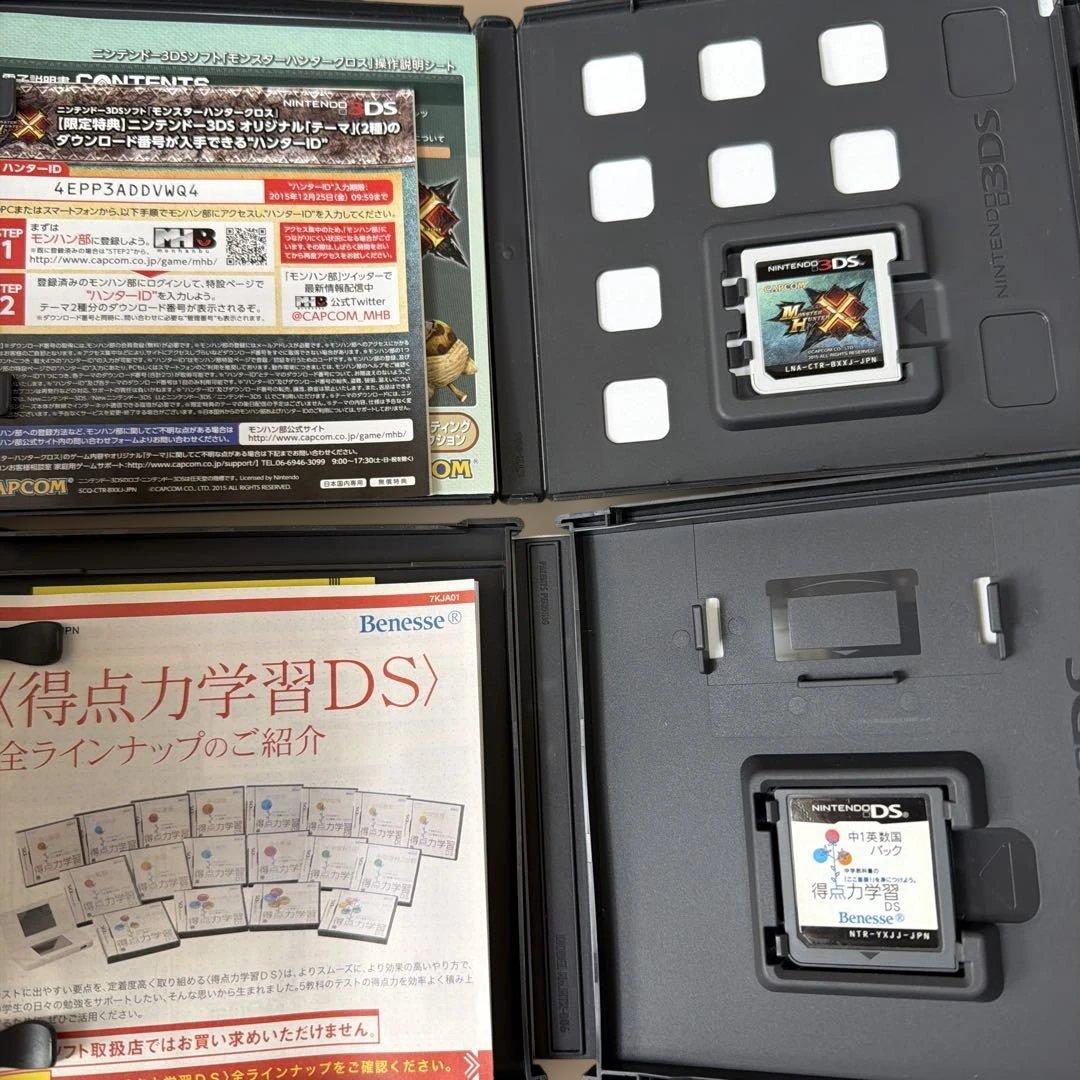 「発掘品(?)」新旧ゲームソフト詰め合わせ