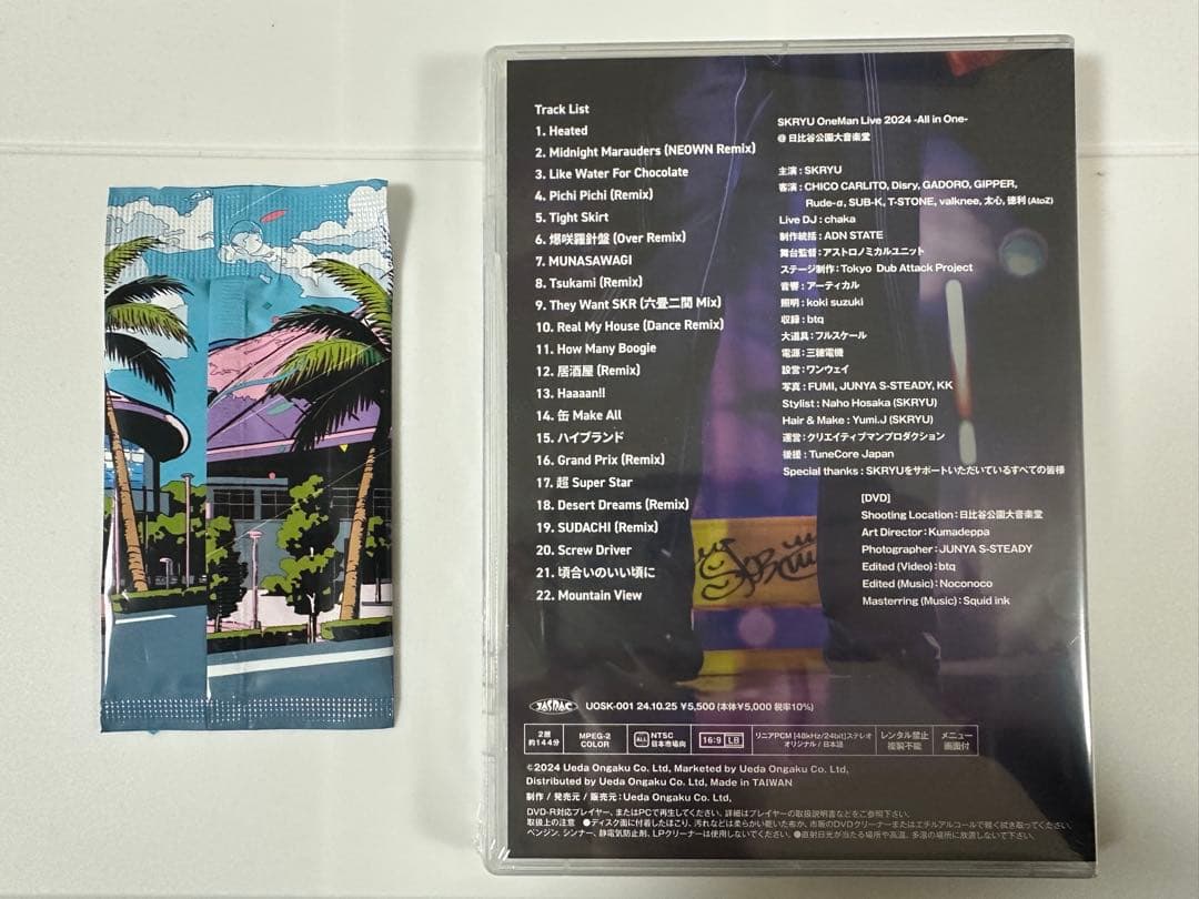 ミュージック SKRYU OneMan Live 2024 - All in One