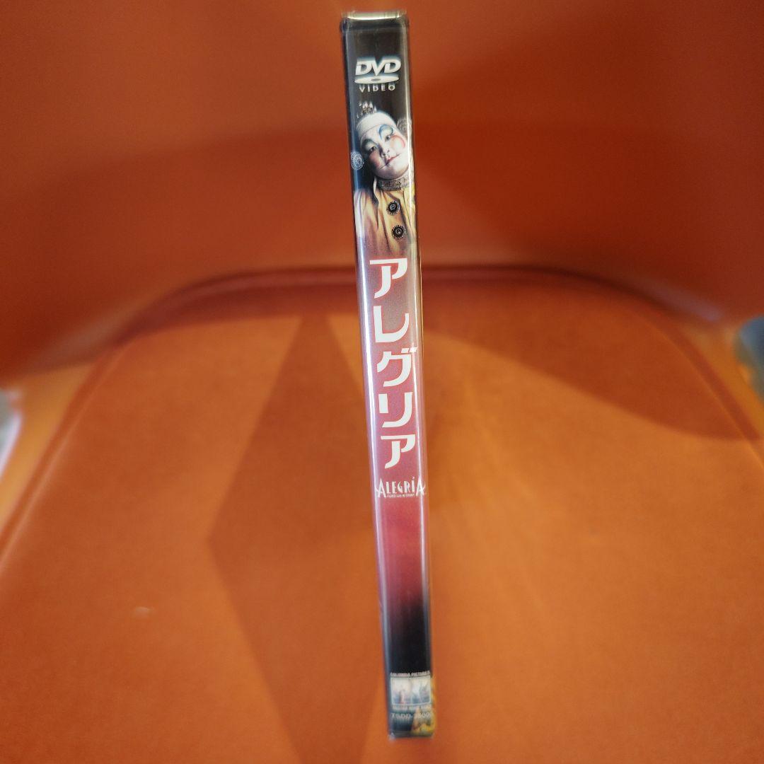 シルク・ドゥ・ソレイユ アレグリア　DVD