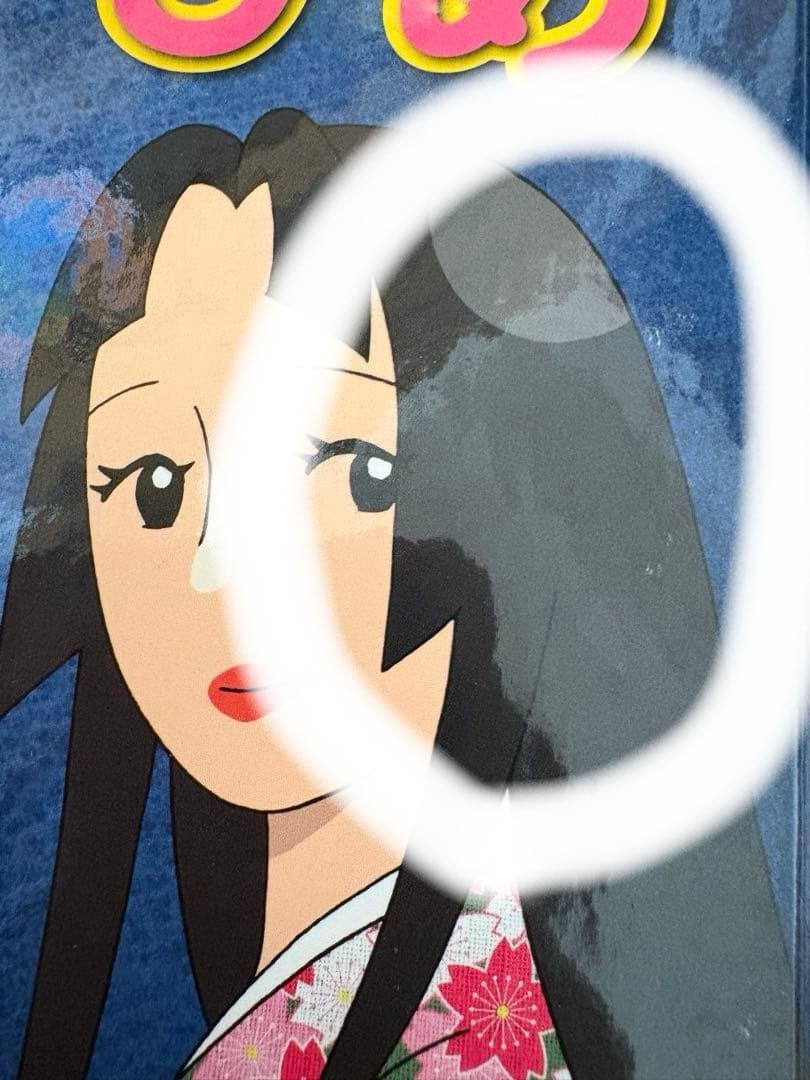 はじめての世界名作えほん　あかいおうち