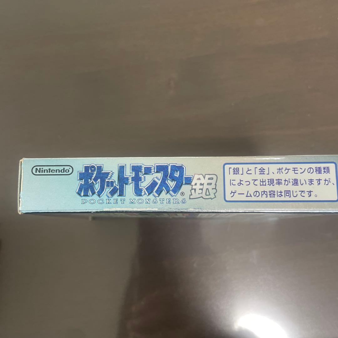 ポケットモンスター 銀 箱付き ゲームボーイカラー