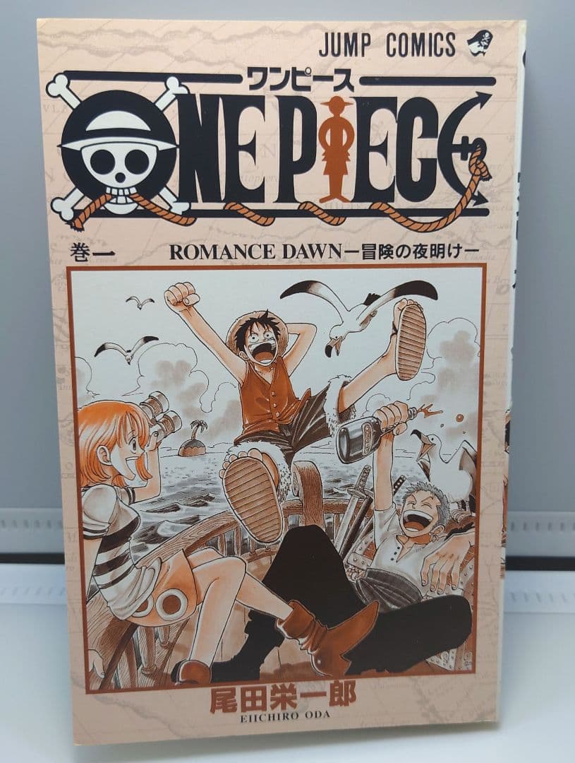 ワンピース (ONE PIECE) 1巻 - 10巻 初版