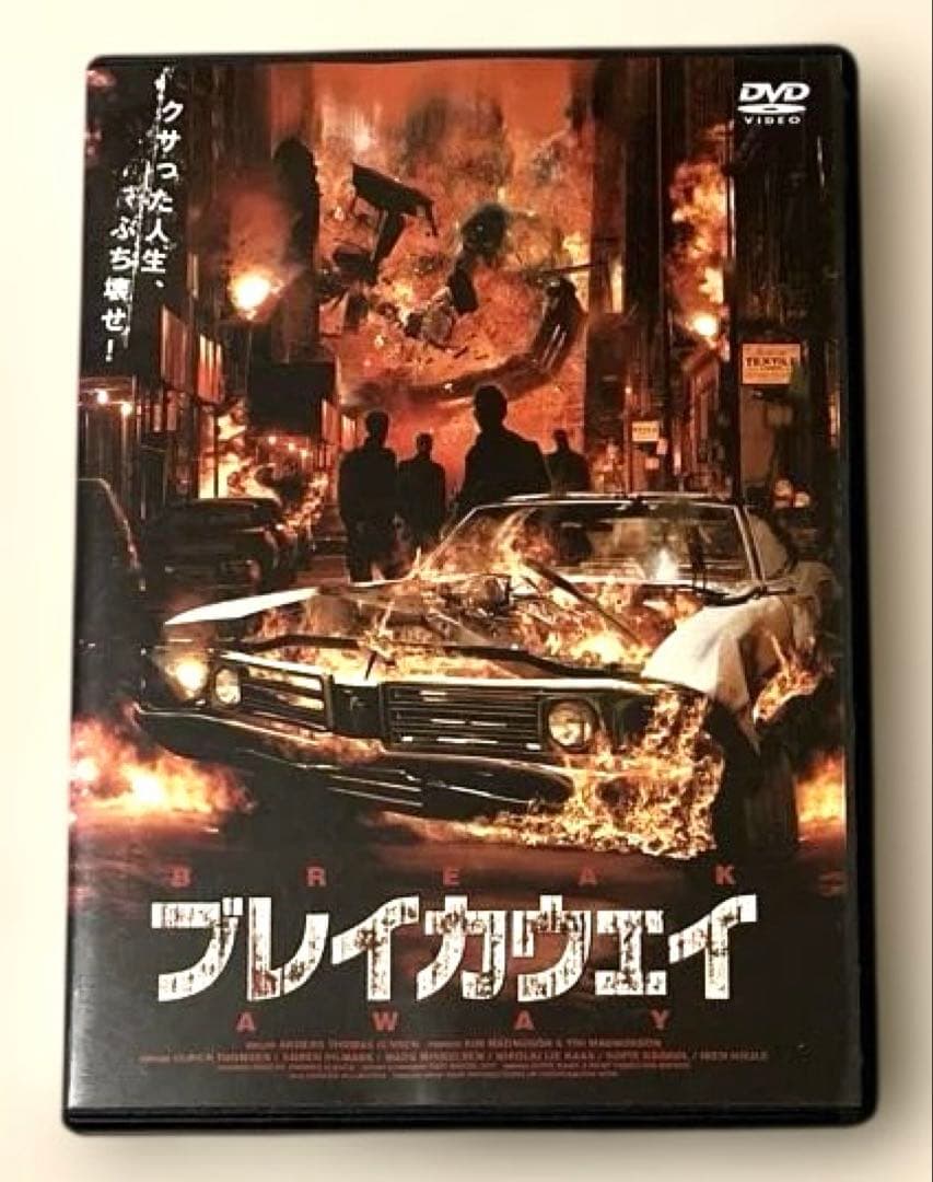 DVD ブレイカウェイ ('00デンマーク) マッツ・ミケルセン 日本語吹替あり