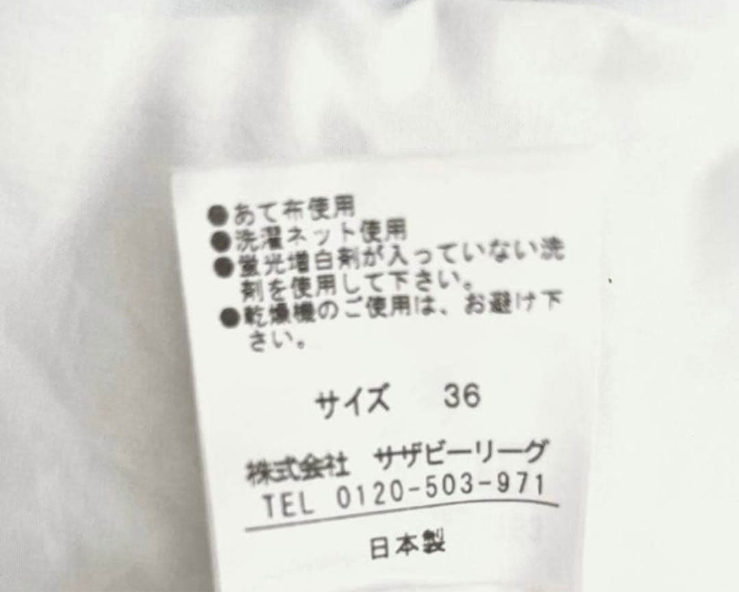 ESTNATION コットンボウタイブラウス リボンブラウス ブラウス 36