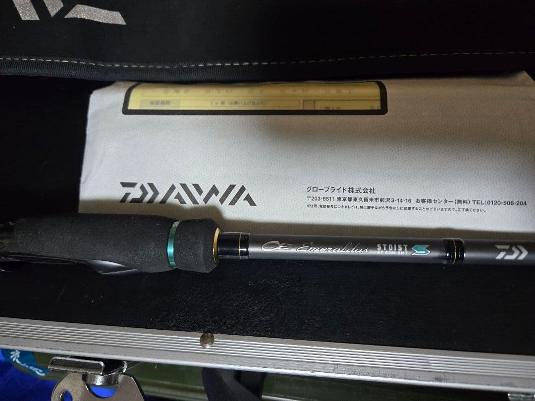 エメラルダス　ストイストST 83M SMT　未記入保証書付き