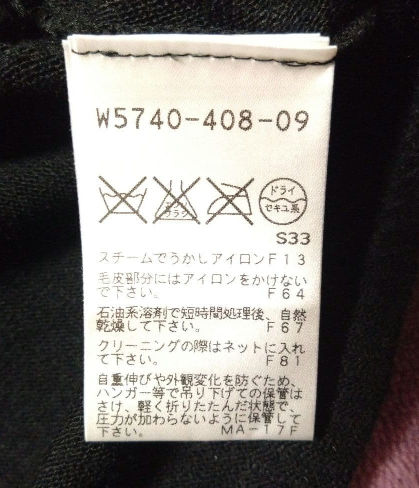 トゥービーシック★ポンチョ