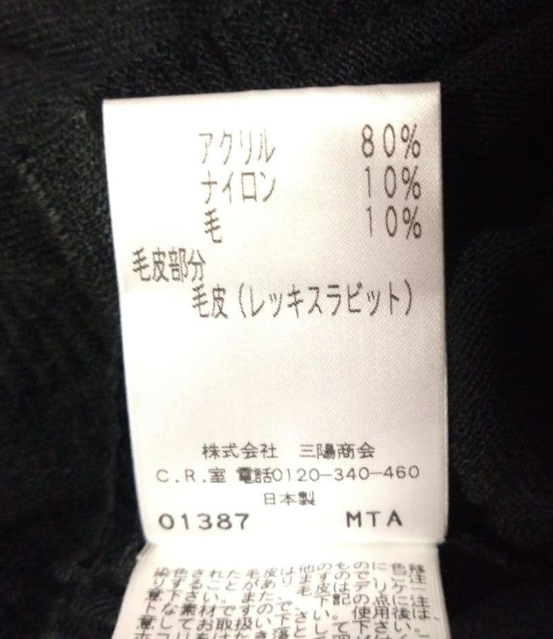 トゥービーシック★ポンチョ