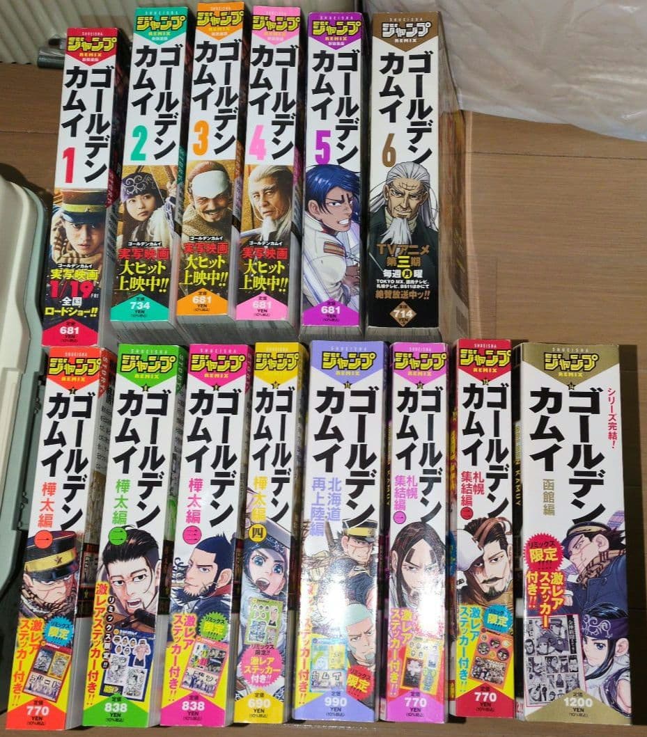 ゴールデンカムイ　ジャンプリミックス　全巻