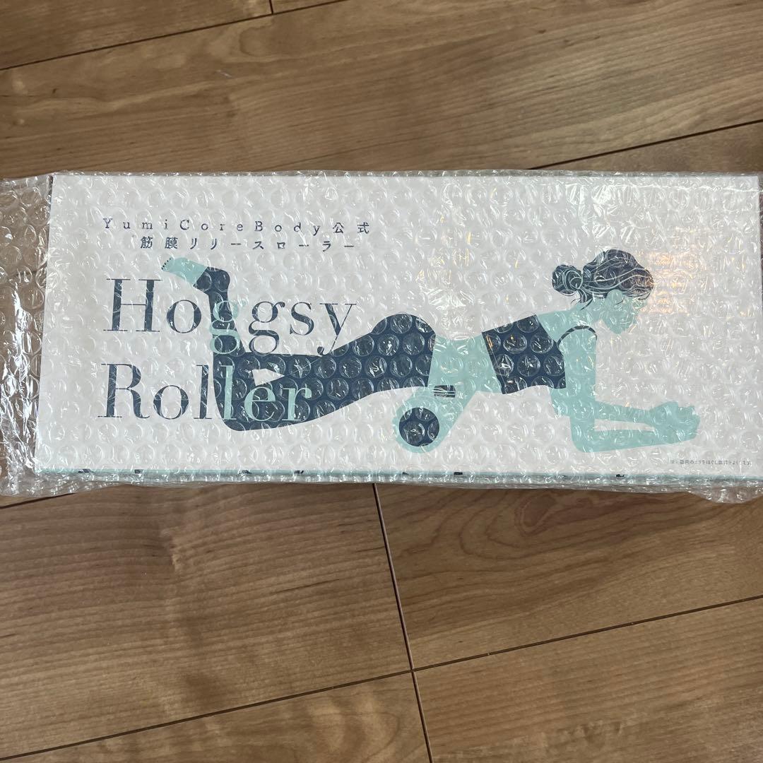 ★ ユミコアボディ ★ ホグッシーローラー　ホグッシー　シェイカー　セット