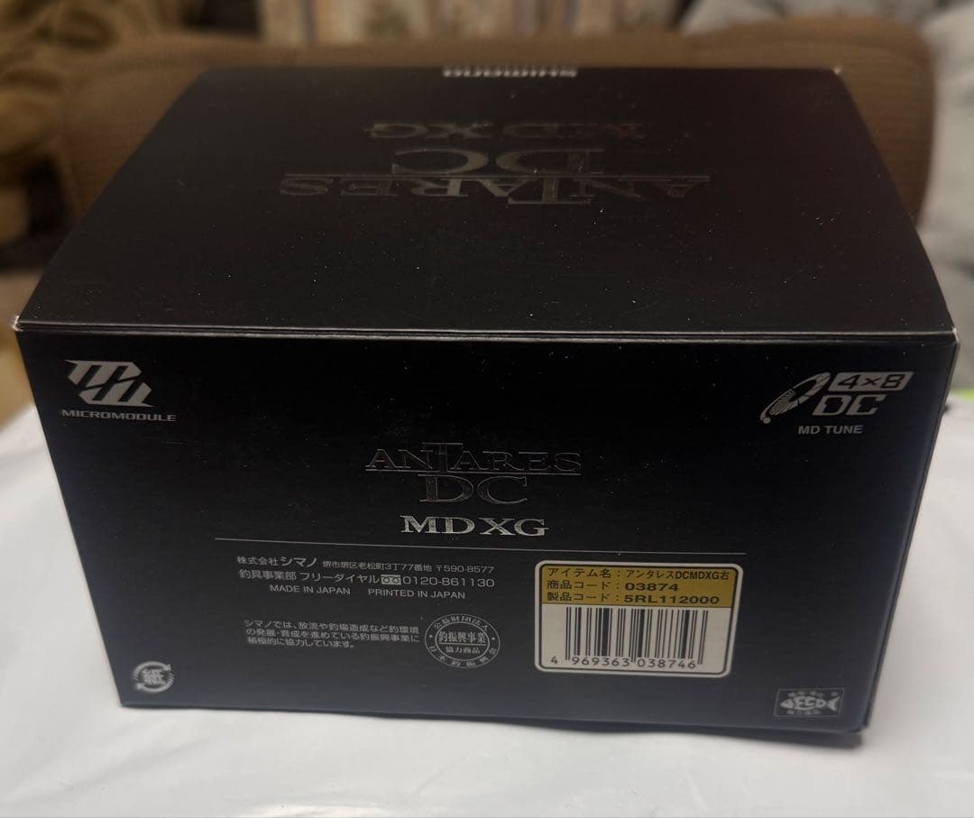 3*4様 ☆シマノ ☆18アンタレス DC MD XG R 新品未使用