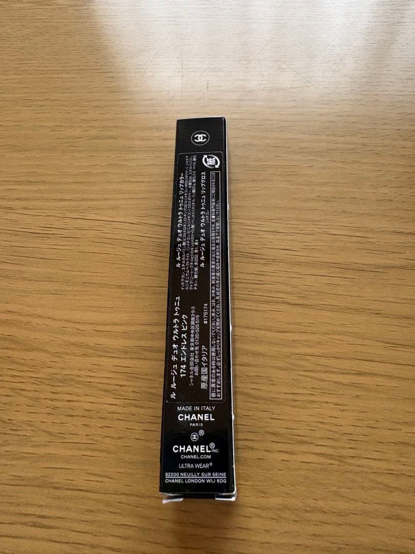 CHANEL ルルージュデュオウルトラトゥニュ174